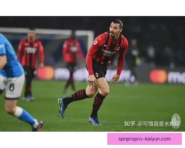 意甲冠军趋势分析：随着赛季深入，争冠形势愈发明朗