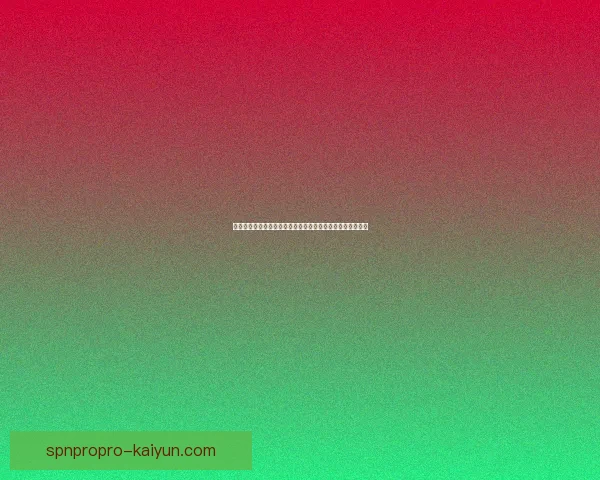 佩德里世界中场排名持续攀升，展现出卓越的竞争力与表现。