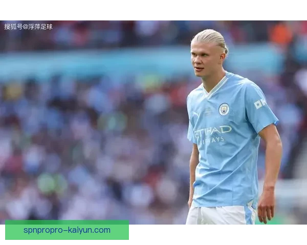 哈兰德金球奖竞争表现稳健，备受关注的未来之星